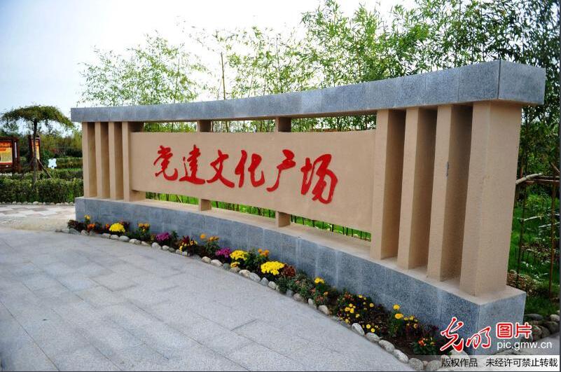 青島黨建文化廣場(chǎng)，展示科海華瑞實(shí)力